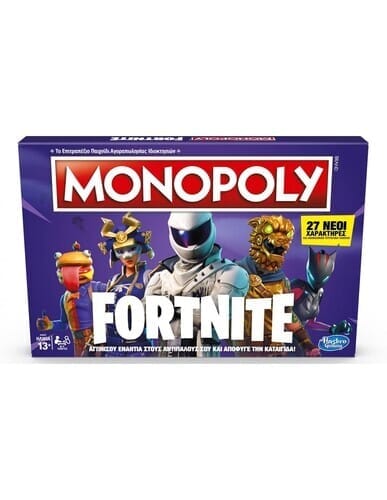 epitrapezio monopoly fortnite nea ekdosi v