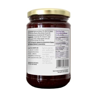 Papayiannides: Flavors of Greece - Forest Fruits & Honey Jam (Glass Jar - 380g)