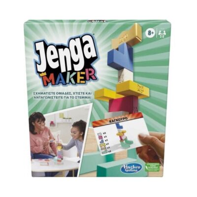 Hasbro Jenga Maker - Επιτραπέζιο (Greek Language) (F4528)
