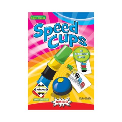 Κάισσα Speed Cups 2η Έκδοση - Επιτραπέζιο (Ελληνική Γλώσσα) (KA114756)