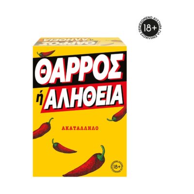 AS Επιτραπέζιο: Θάρρος ή Αλήθεια 18+ (1040-24650)