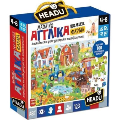 Headu Μαθαίνω Αγγλικά (50.22151)