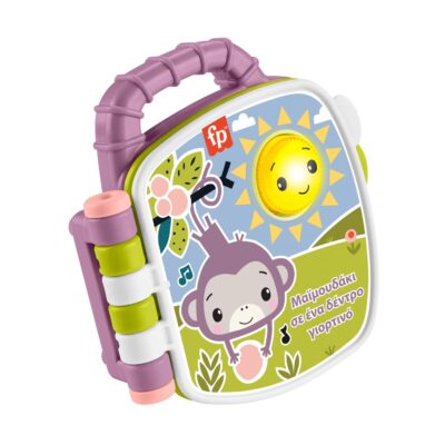 Fisher Price® : Purple Monkey Musical Storybook  (JFN07)