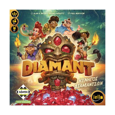 Κάισσα Diamant - Κυνηγοί Διαμαντιών - Επιτραπέζιο [Ελληνική Γλώσσα] (KA115104)