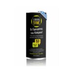 K-Toyz Learning Tubes: Οι Εφευρέτες του Κόσμου - Επιτραπέζιο (Greek Language) (LT-003)