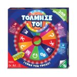 Giochi Preziosi Επιτραπέζιο: Τόλμησε Το (GPG12000)