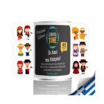 K-Toyz Learning Tubes: Οι Λαοί του Κόσμου (mini edition) - Επιτραπέζιο (Greek & English Language) (LT-015)